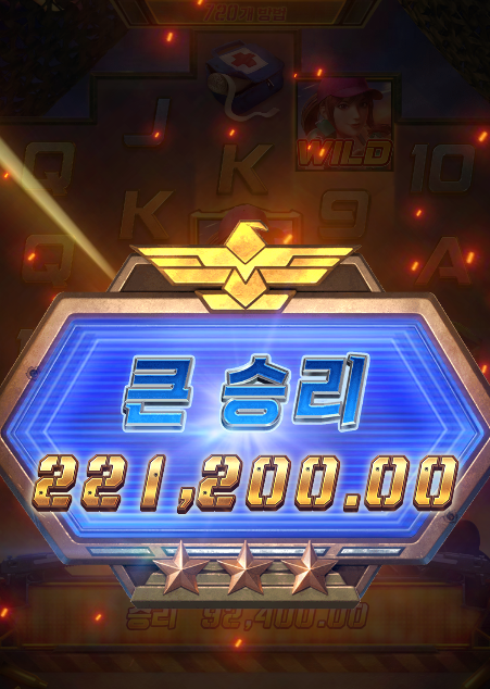 PG 배틀그라운드 로얄 전장 제패