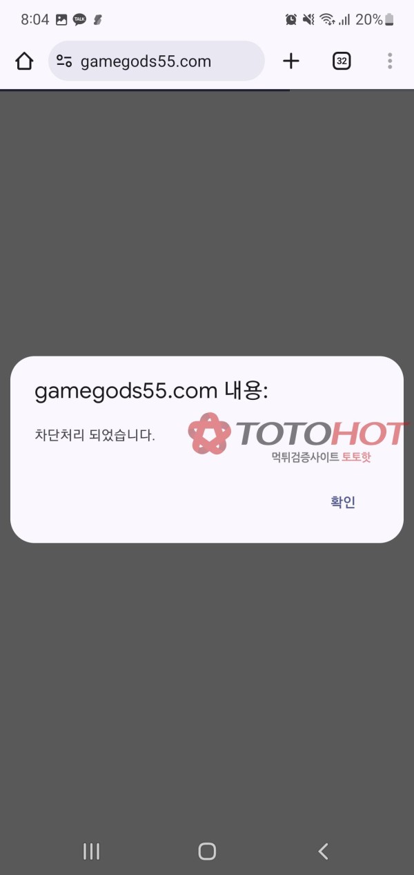 갓카지노 먹튀 (GOD''s casino)