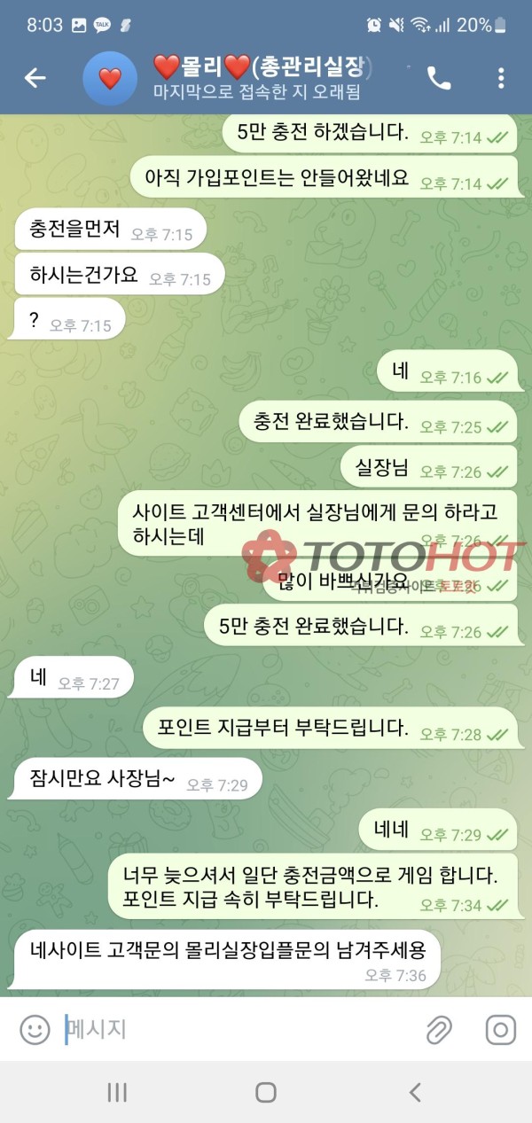 갓카지노 먹튀 (GOD''s casino)