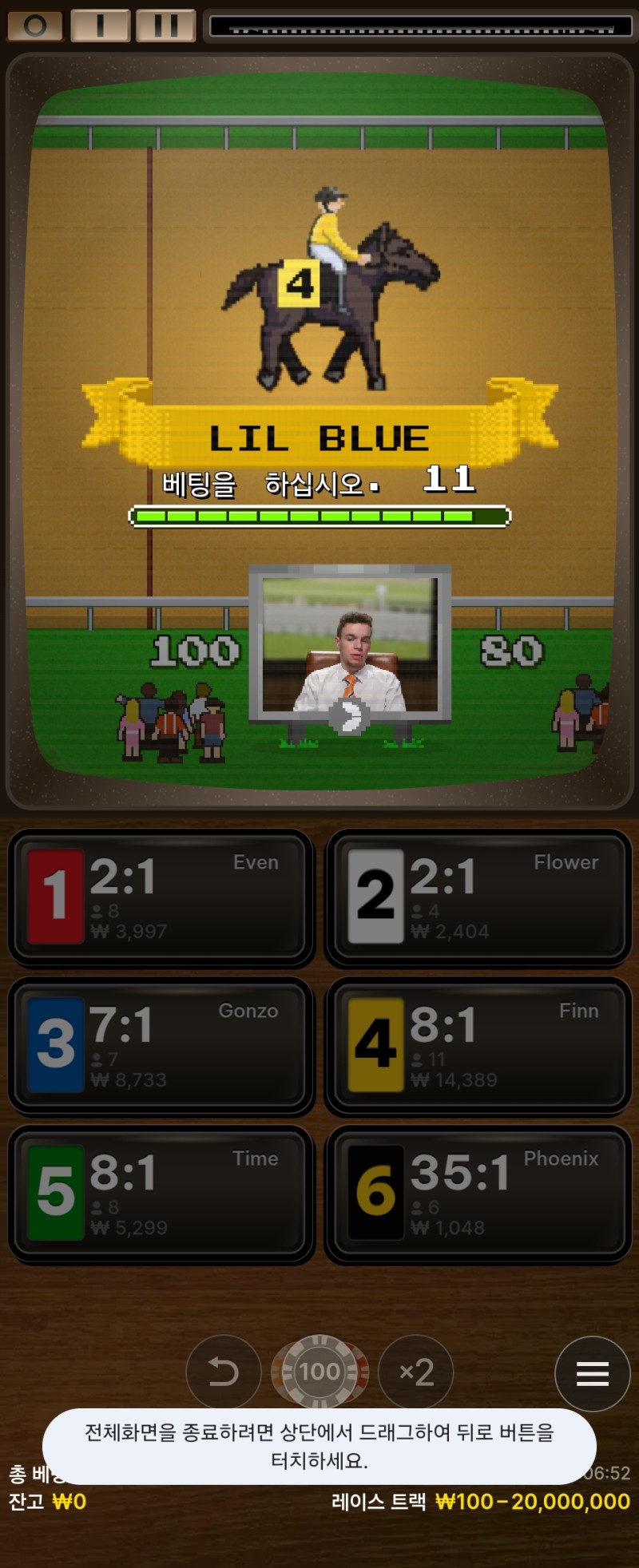 유후 럭키다제!