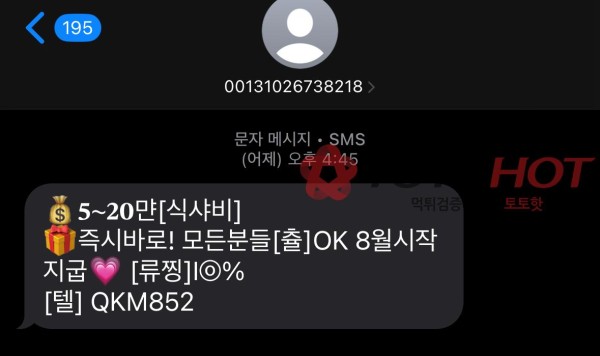 레인보우 카지노 슬롯 가품