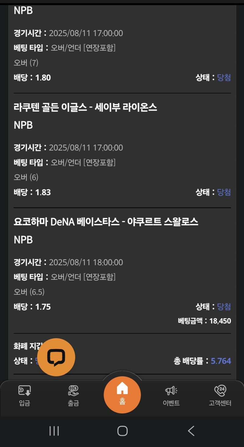 아놔.. 꼭이러네