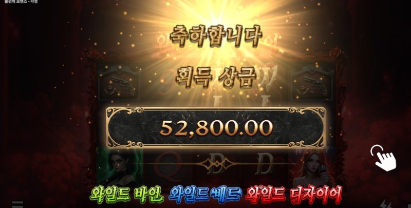 마이크로게이밍 슬롯 후기