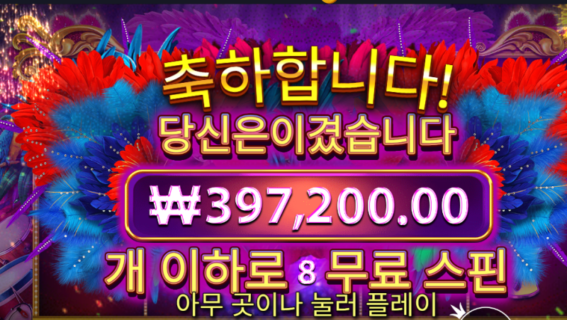 하트오브리오 ㅋ ㅑ~~