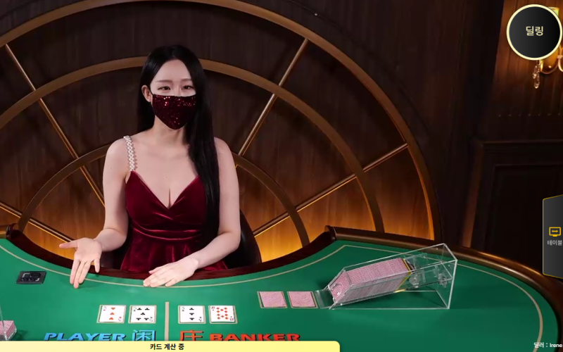 등장만으로 분위기 장악