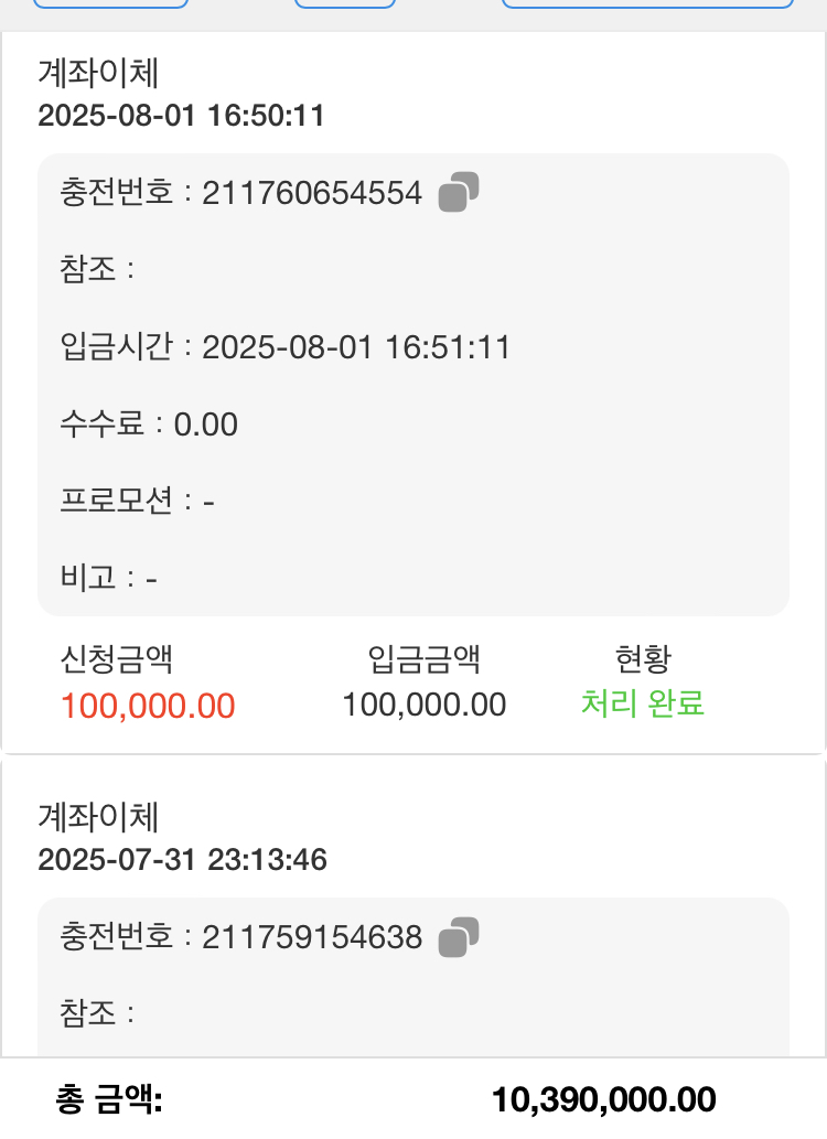 요즘 저 에게 운이없는것인가요?