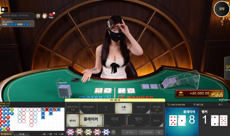 이맛에 카라하지