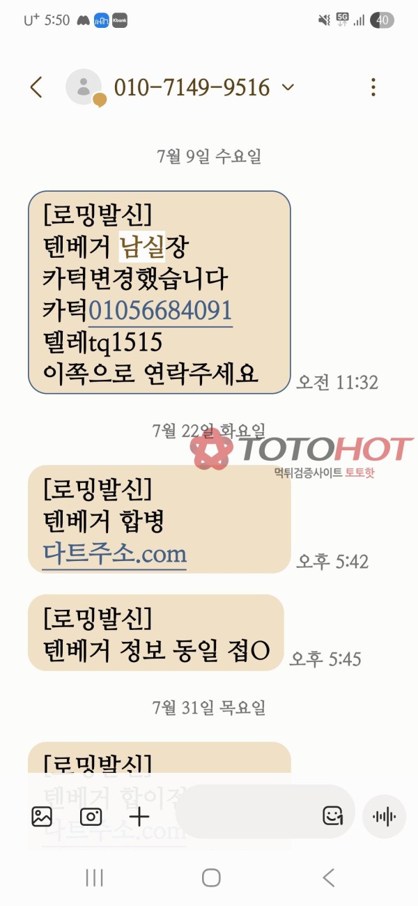 다트 먹튀  다트카지노 먹튀 텐베거 먹튀 300