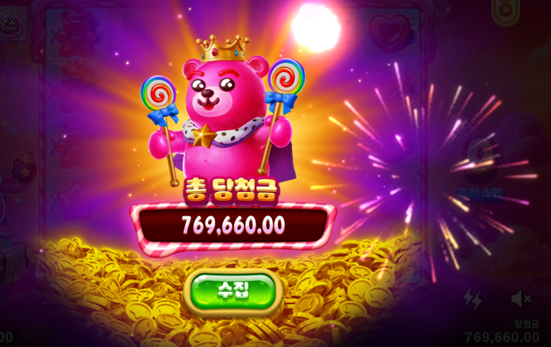 오늘의 하이라이트