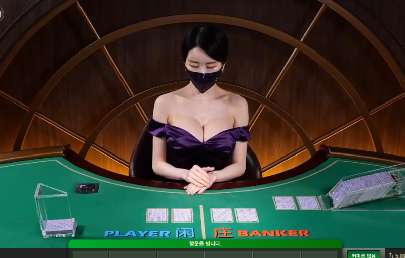 딜러랑 아이컨택하다가 이김