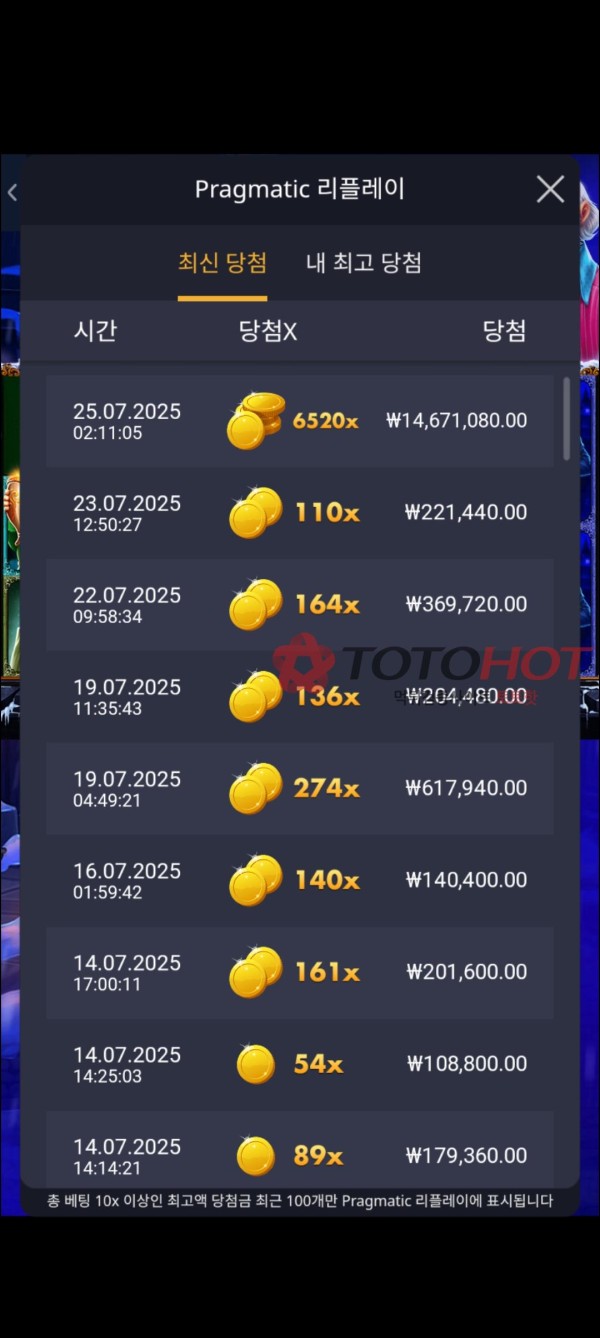 악질 시간끌기 골벳 먹튀 1137만원