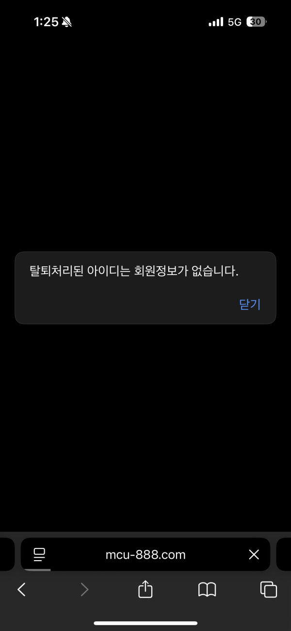 마카오 개장애인 진짜 기초수급자 사이트
