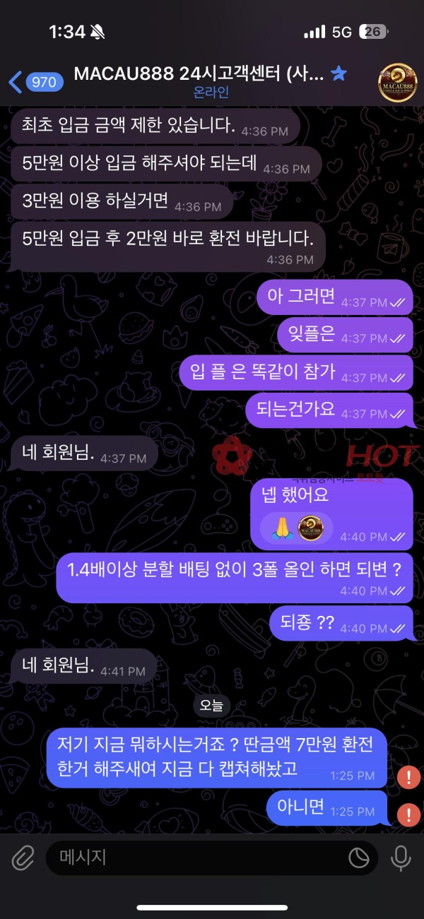 마카오 개장애인 진짜 기초수급자 사이트