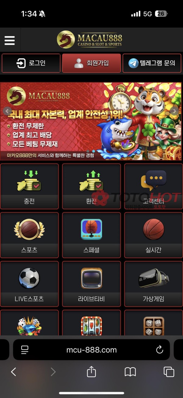 마카오 개장애인 진짜 기초수급자 사이트