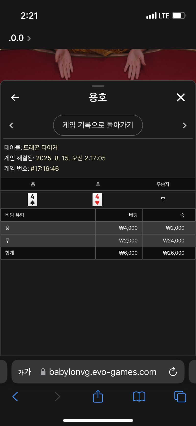 만원 단위 맞추려다