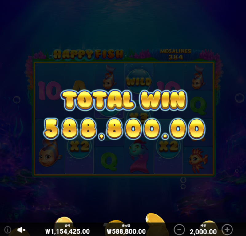 역시 해피피쉬 ㅋ