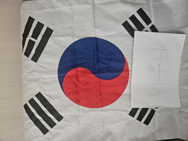 태극기 ㅅ