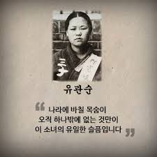 광복절 80주년)잊지말자 그날을