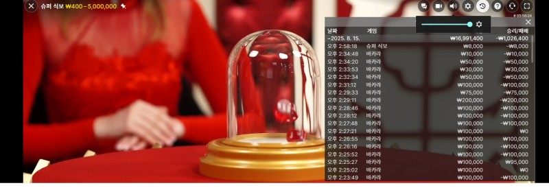 진자에볼루션 바카라 막판 18전 3승은 어떻게 할때 마도 똑같지 365일내내 그냥 확률정해놓은듯이