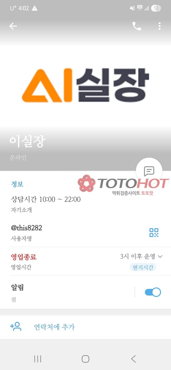 다트 카지노 먹튀 텐베거 먹튀 고객센터