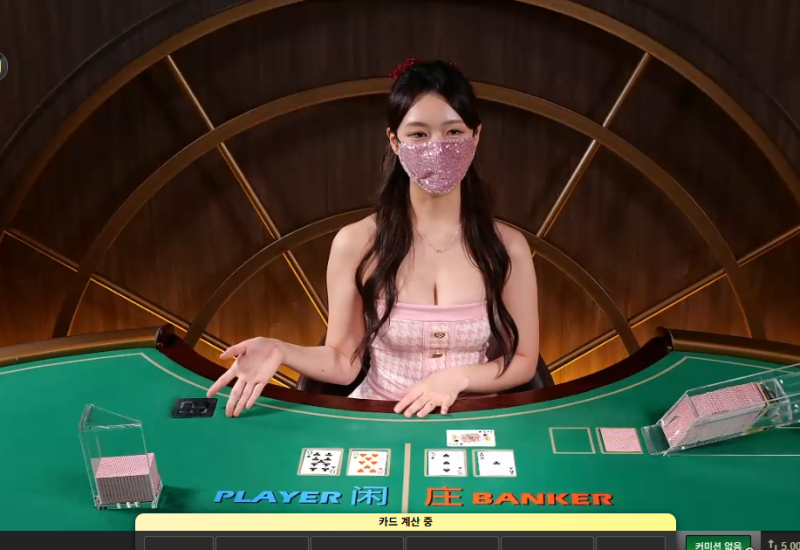 분위기… 집에서 느낄 수 있다고?