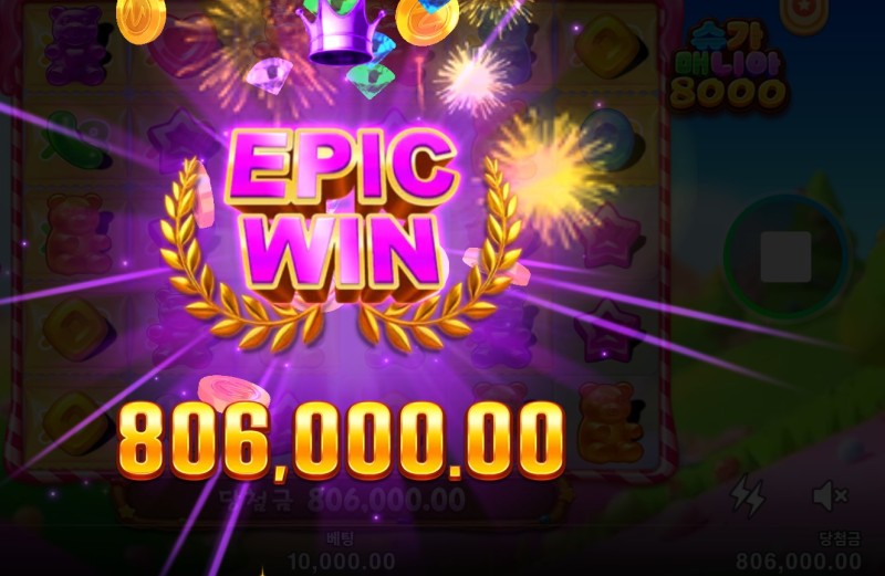 어디슬롯이 잘주나요?