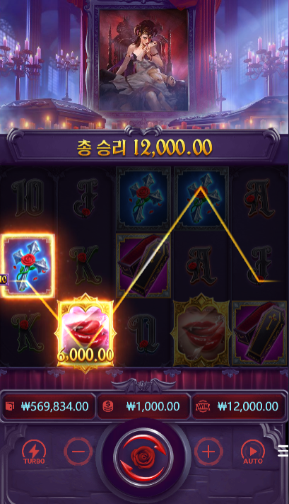 어둡지만 화려한 매력