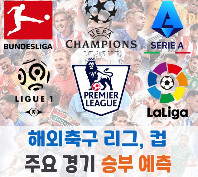 [천문] 8/16  새축 예상