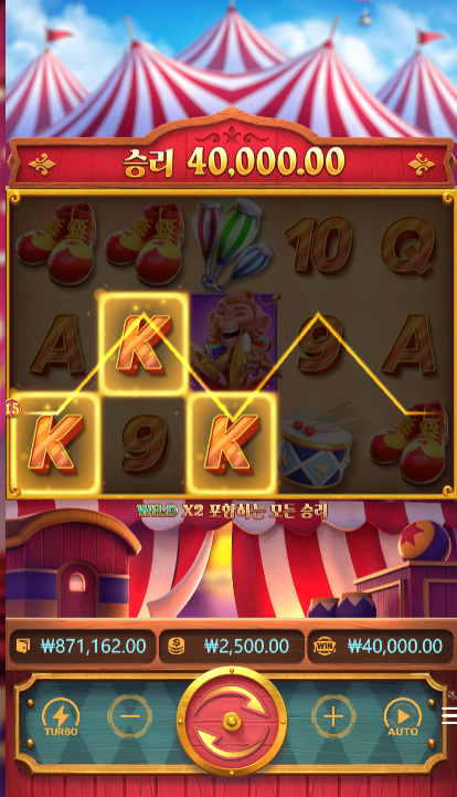 K만 줄줄이 나와서 4만 먹음 ㅎㅎ