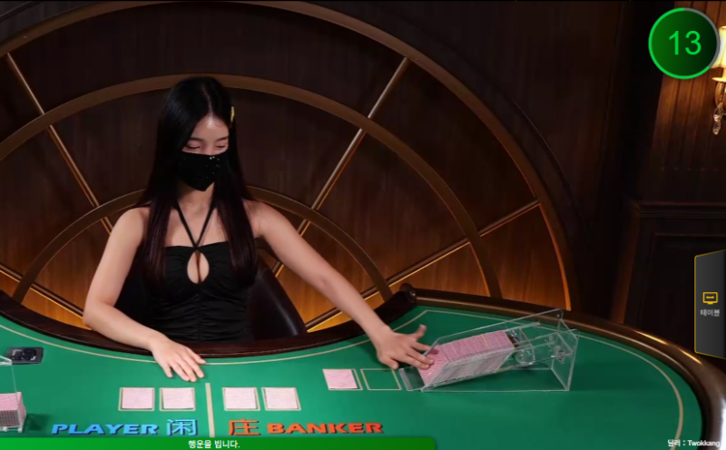 강렬한 첫 인상, 부드러운 진행