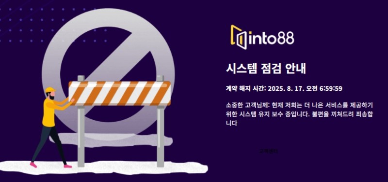 이게 무슨일이고?