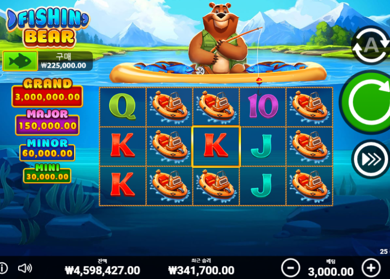 피싱베어에서 조용히 대박