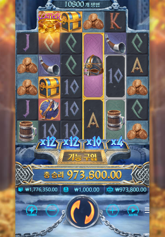 멀티가 줄줄이 붙어주네