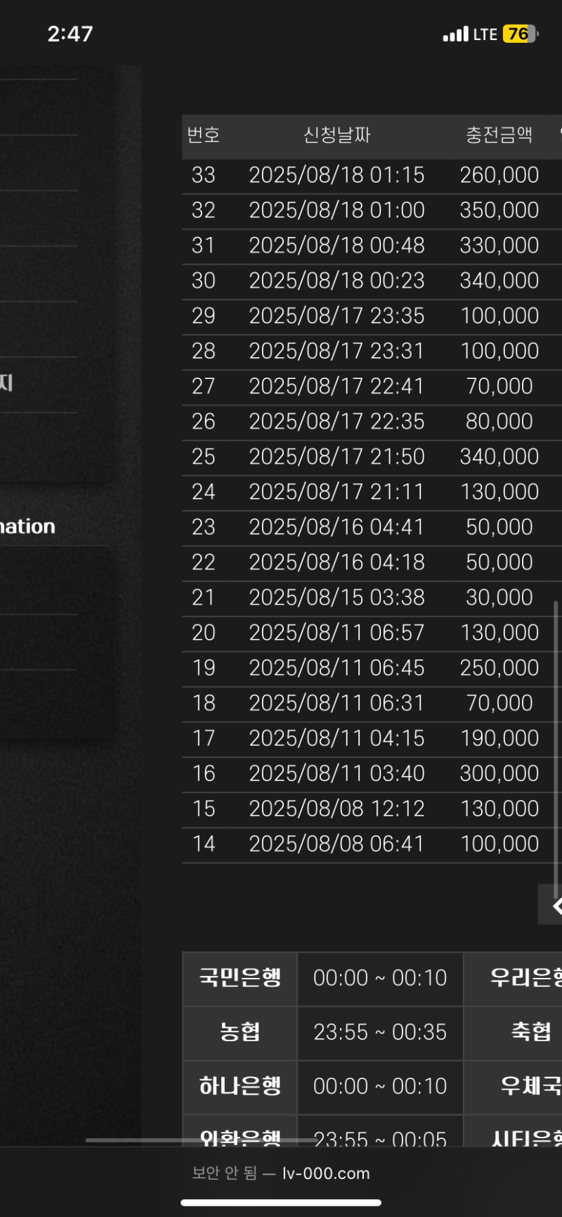 나의 인생 바카라사이트