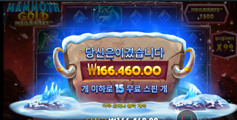 잠도 안자고 이러고있네요 하