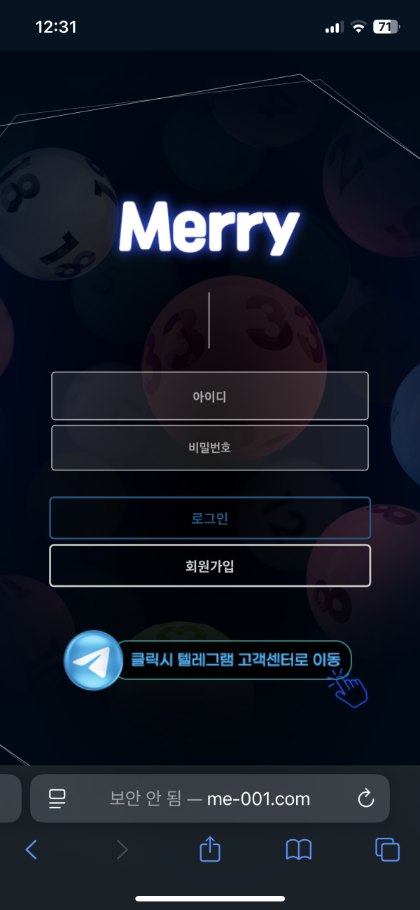 merry(메리)구 엔코 200안주고 50핑돈넣음