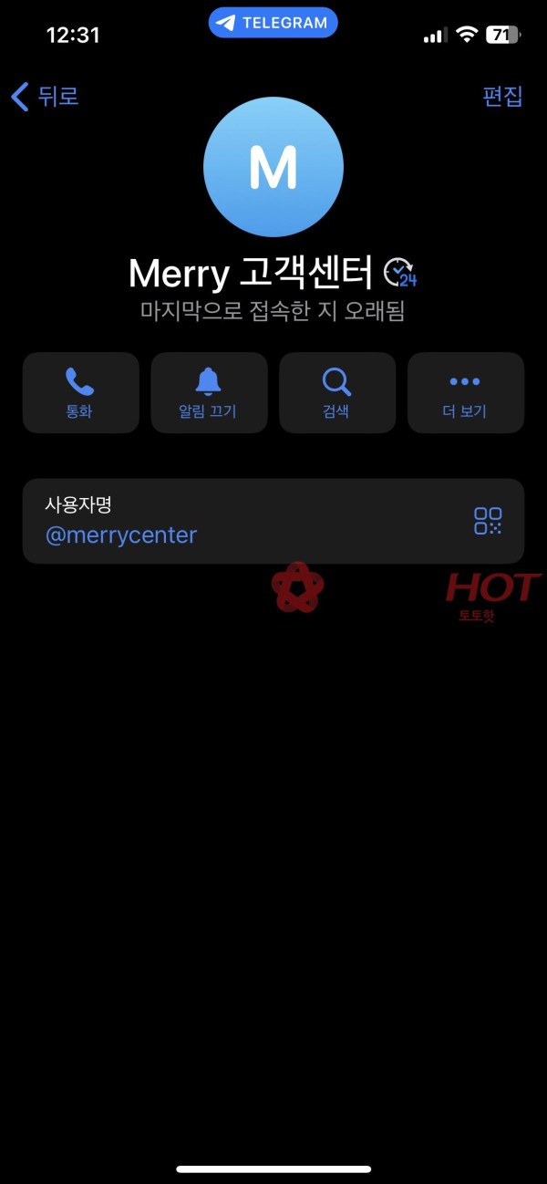 merry(메리)구 엔코 200안주고 50핑돈넣음