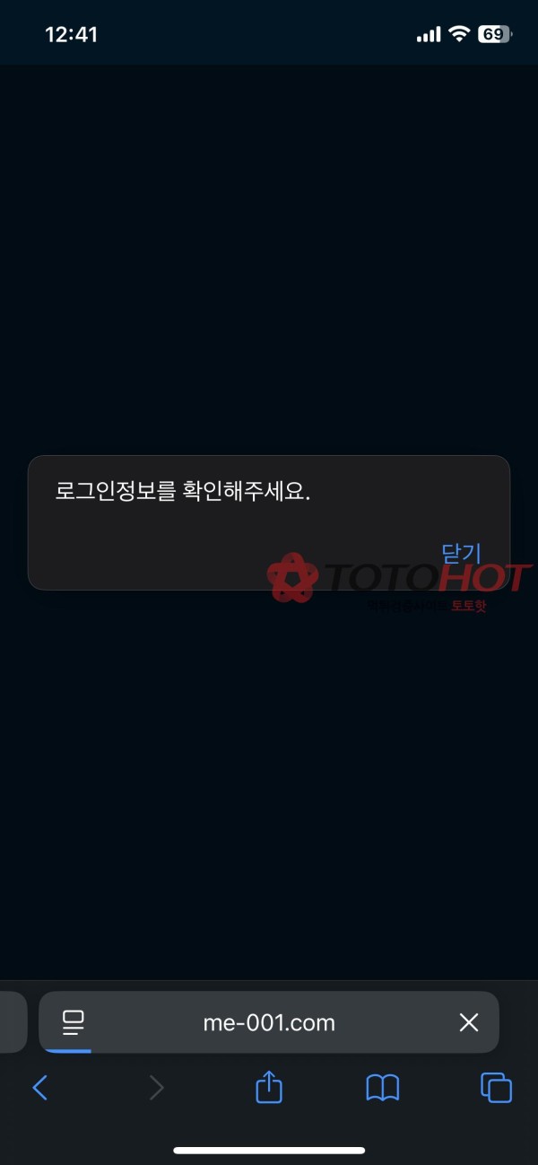 merry(메리)구 엔코 200안주고 50핑돈넣음