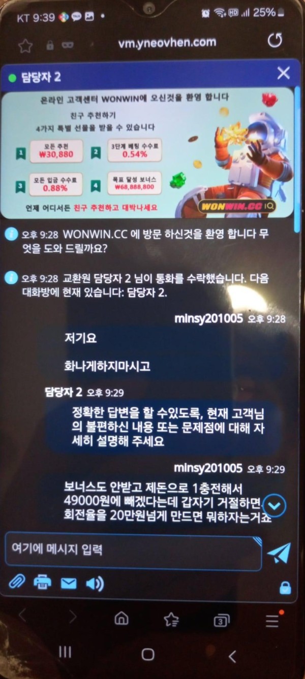 먹튀선넘네