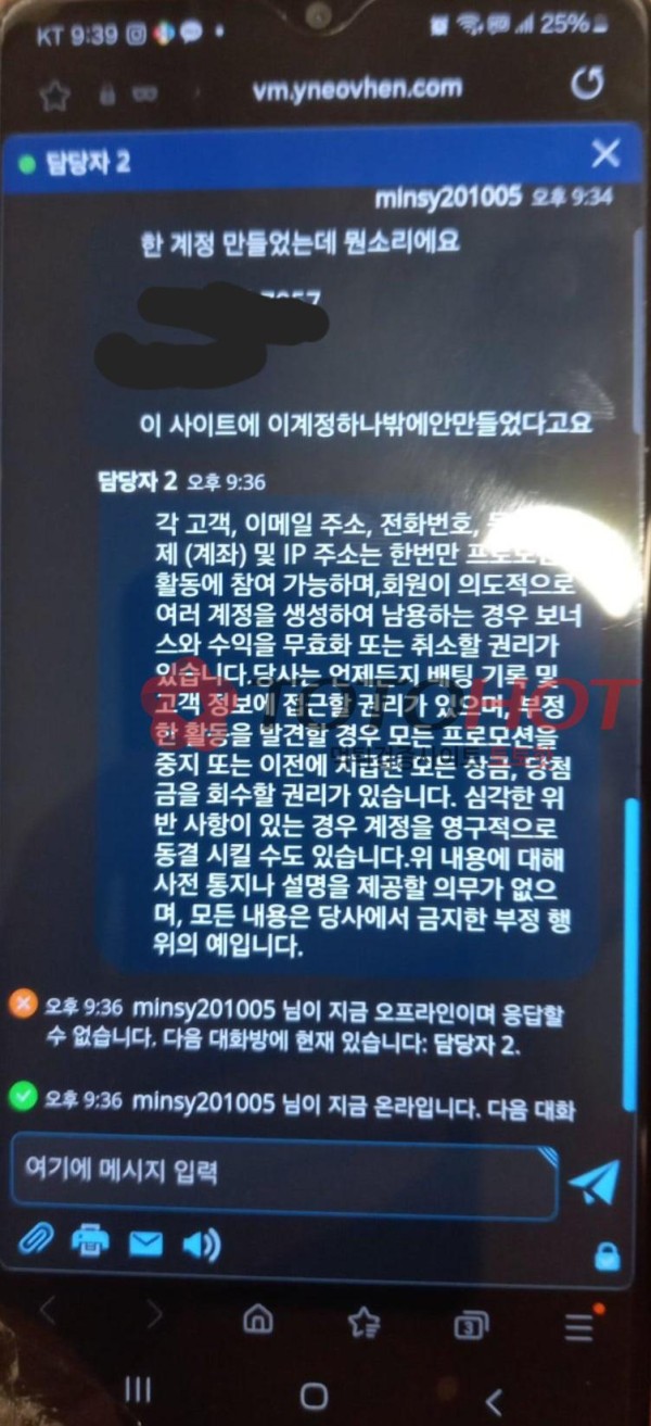 먹튀선넘네