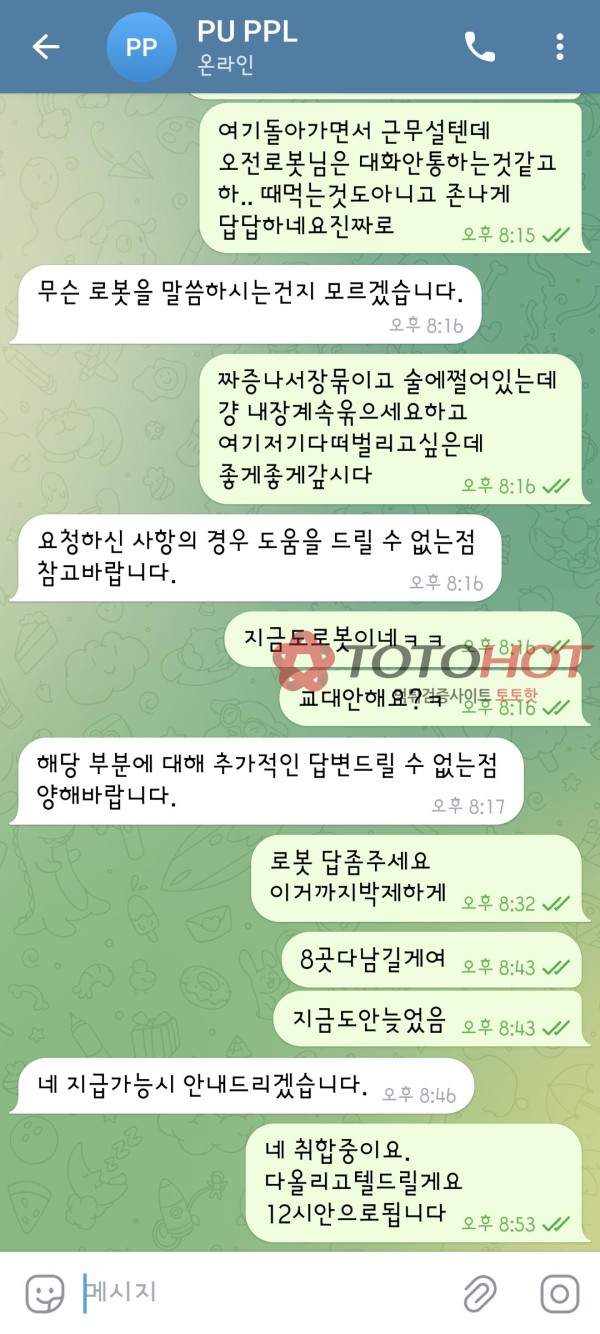 퍼플 https://ppl-777.com  핑돈사이트요
