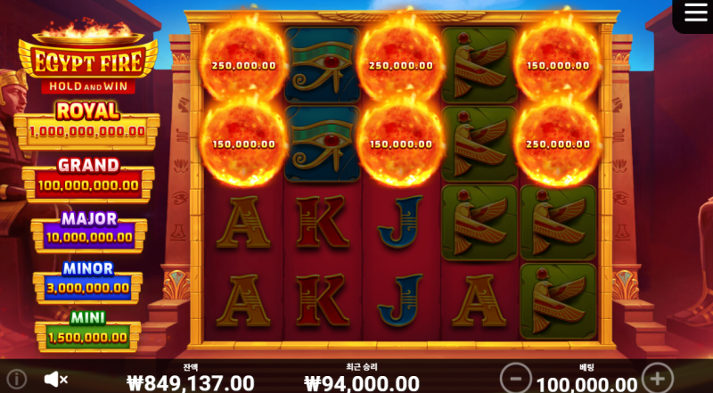 소름 돋는 한방