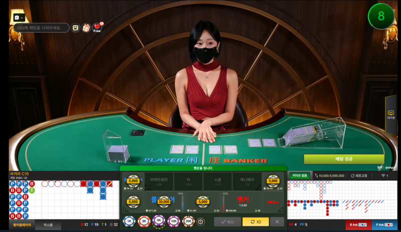 딜러이뻐서 접었던 섹시게이밍 베팅중