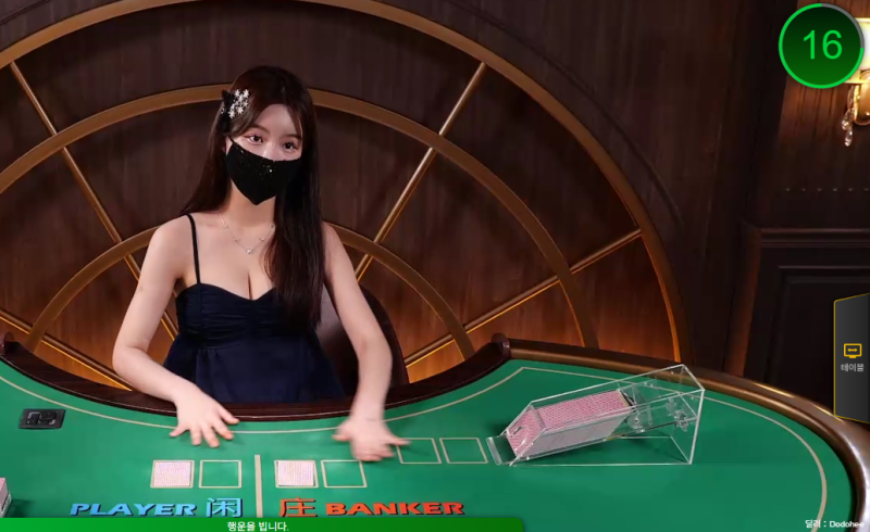 도희의 매끄러운 진행