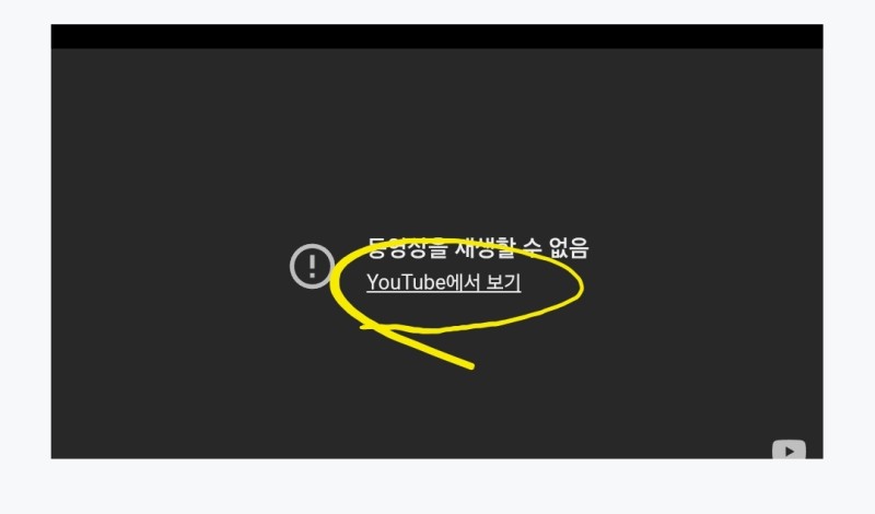 걸스 걸스 걸스 _ 샤이니