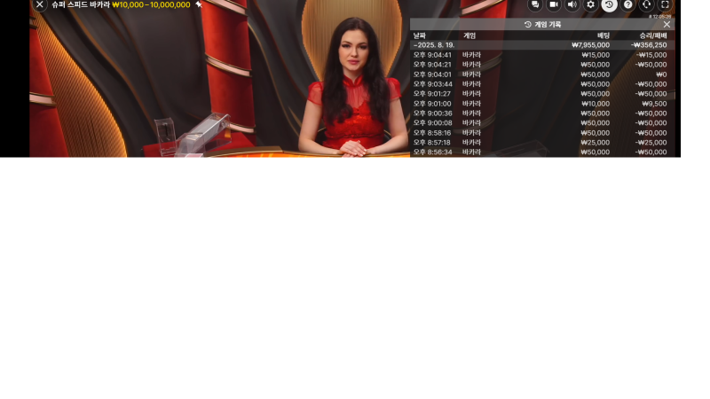 와 에볼루션 바카라 갑자기 베팅 거부 거부 맞추면 거부 하다가 갑자기 게속연패만 ㅋㅋㅋㅋㅋㅋ