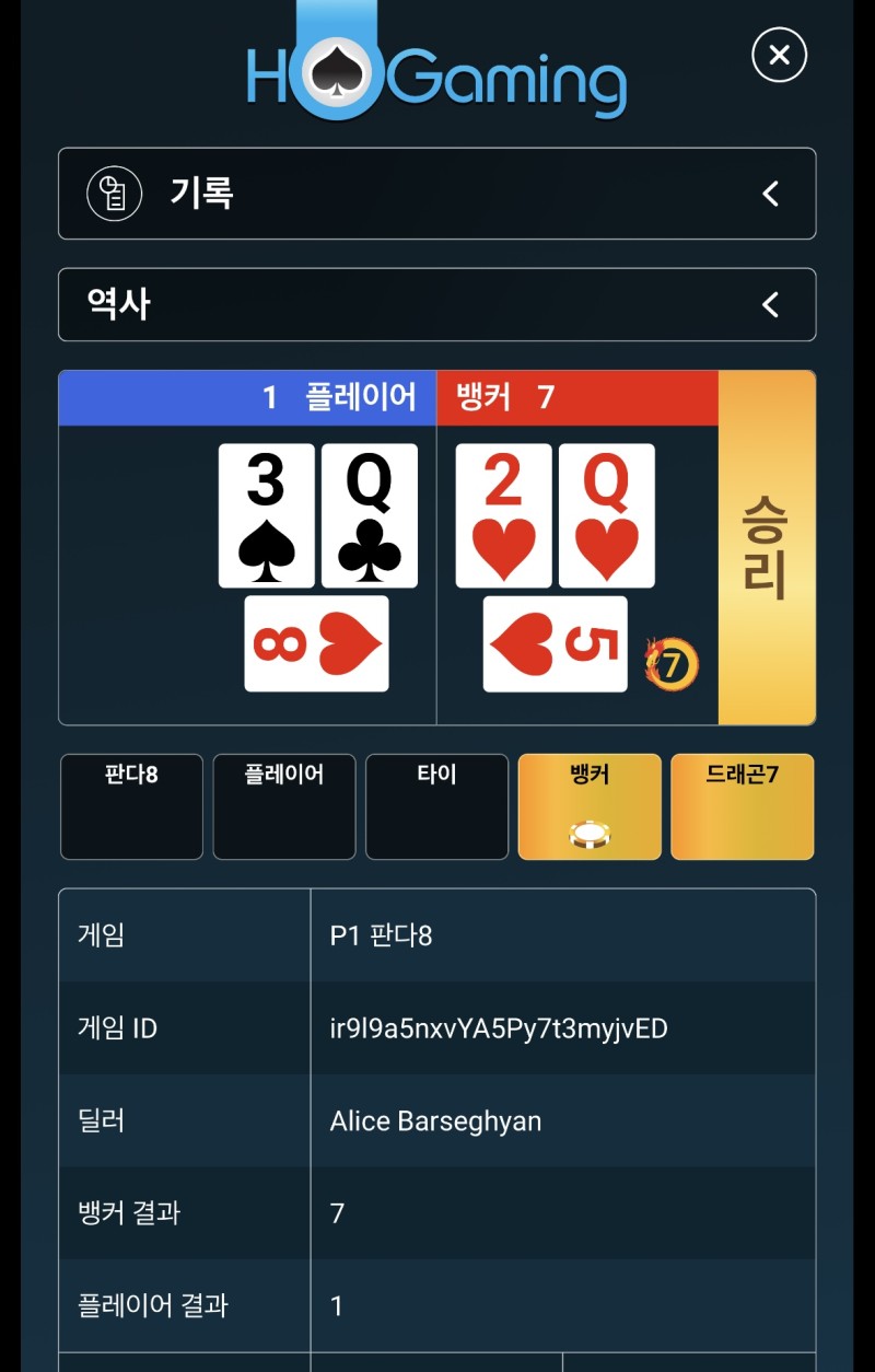 이런경우는 받을수 있겟죠??