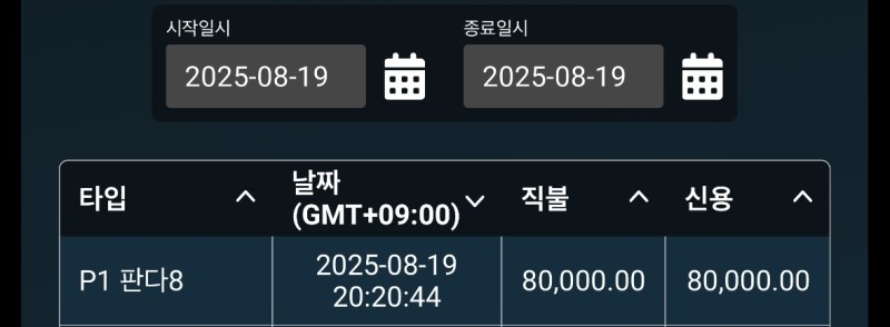 이런경우는 받을수 있겟죠??