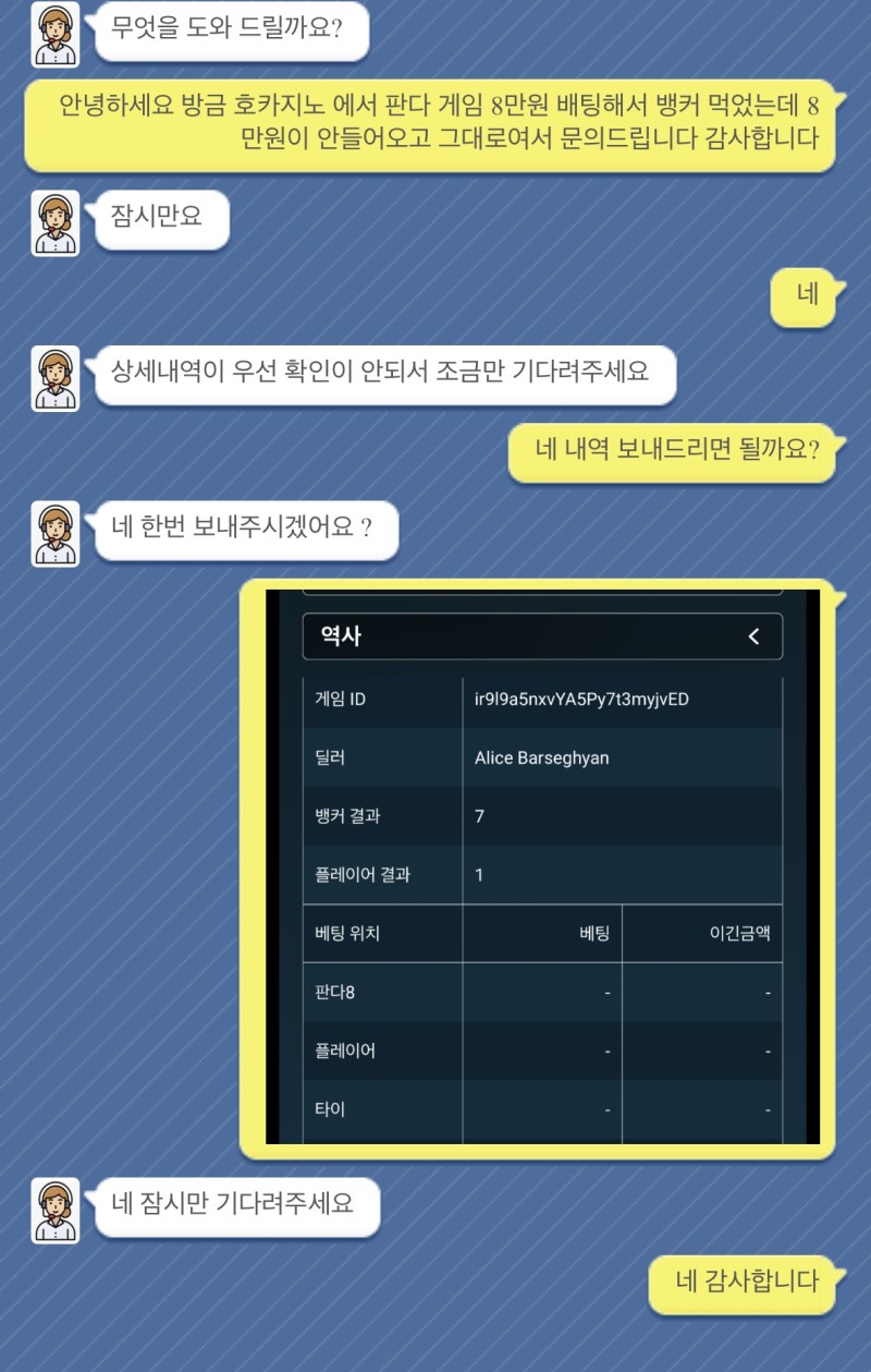 이런경우는 받을수 있겟죠??