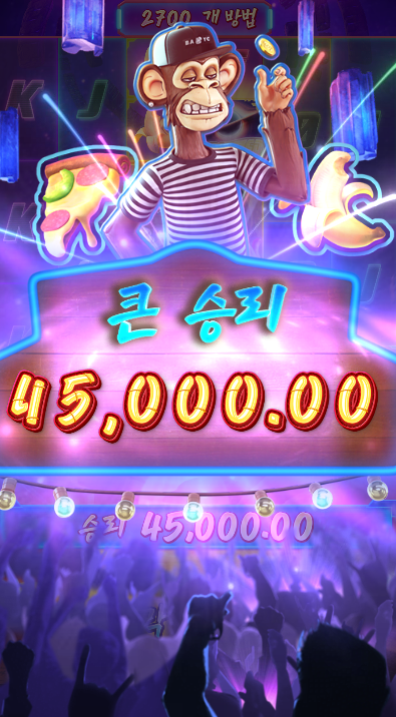 연속으로 터지는 대박